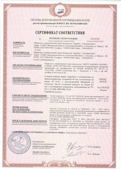 2018.07.19 Севастополь - Профили роллетные роликовой прокатки Алютех.