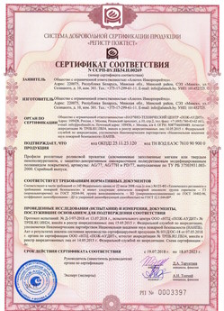 2019.09.11 Севастополь - Механизмы пружинно-инерционные для подъемно-секционных ворот без промежуточных опор.