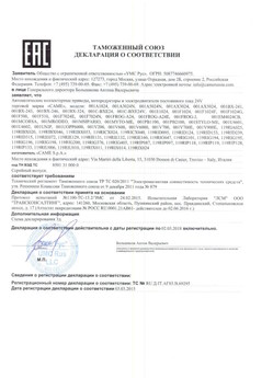 2019.12.24 Севастополь - Ворота откатные опорные во взрывозащитном исполнении марки DoorHan.